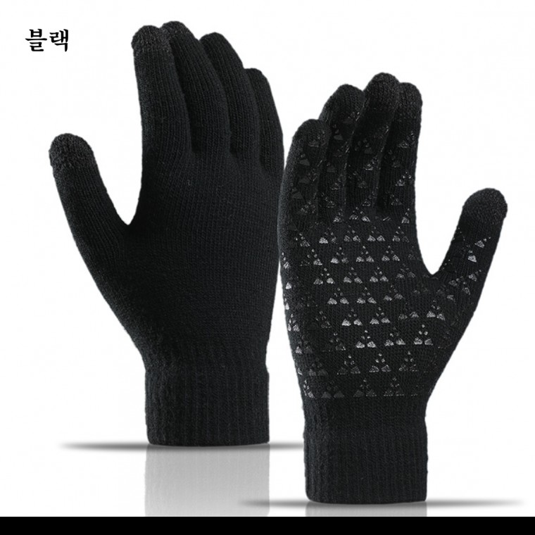 성인용 방한 스마트폰 터치 비니 장갑 - 상품 이미지