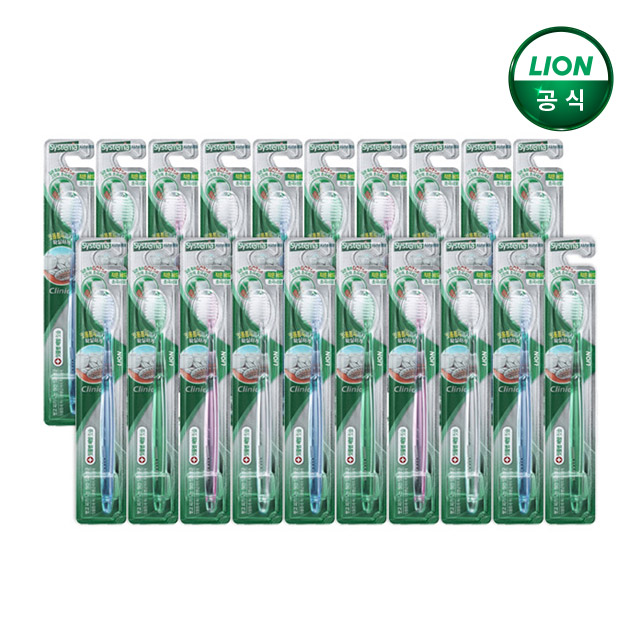 시스테마 클리닉 콤팩트 칫솔 20개 제품 이미지