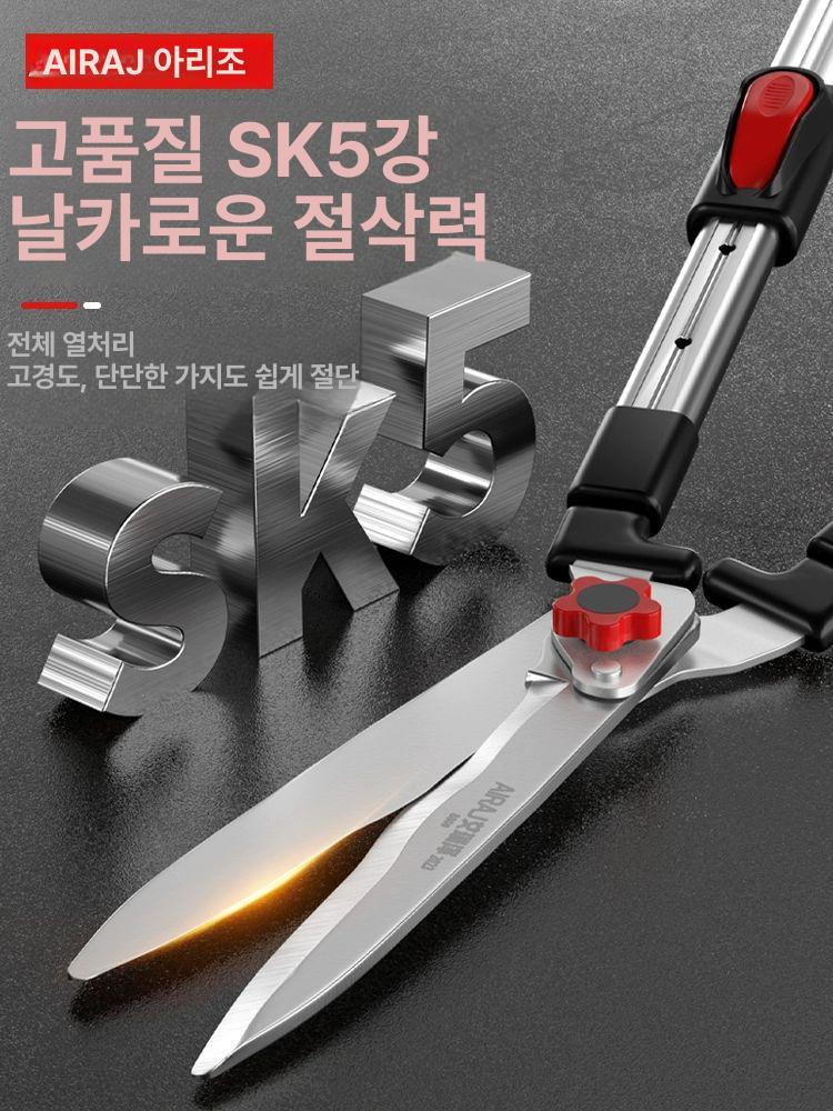 함석 가위 전정 일자핏 조경 대도 절단 표준형 접목 - 상품 이미지