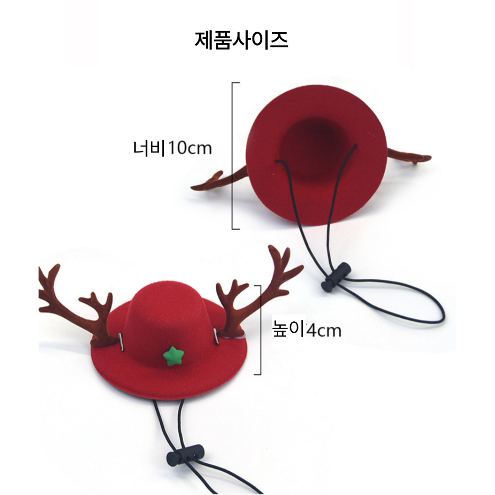 위드레오 강아지 고양이 크리스마스 모자 순록 루돌프 - 상세 이미지 5