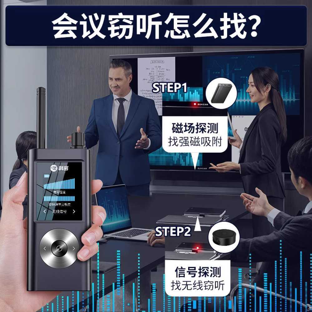 몰카 탐지기 불법 카메라 도청 장치 감지기 휴대용 GPS - 상세 이미지 4