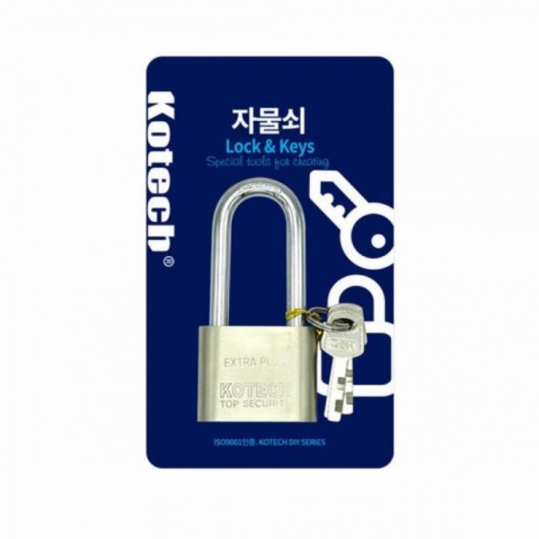튼튼한 창고 자물쇠 열쇠세트 중 안전용품 생활안전 - 상품 이미지