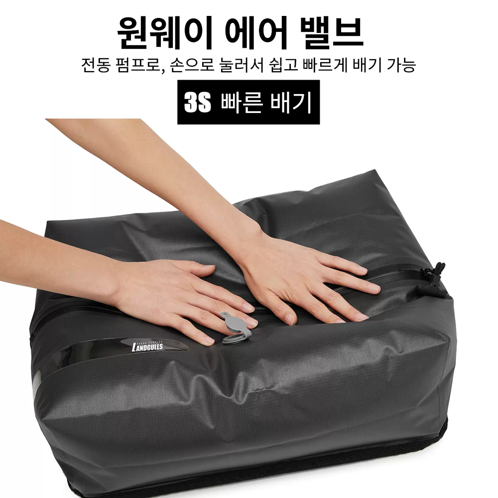 랜드가우스 여행용 압축파우치 방수 캐리어 짐정리 트래블팩 25L - 상세 이미지 3