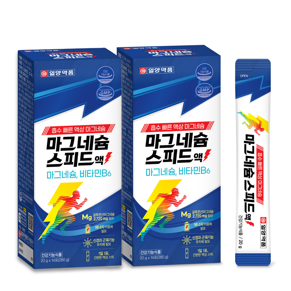 일양약품 마그네슘 스피드액 2개 - 상품 이미지