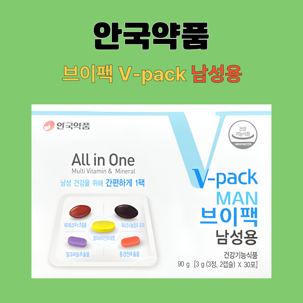 안국약품 브이팩 남성용 올인원 영양제 30포X2개 - 상세 이미지 2