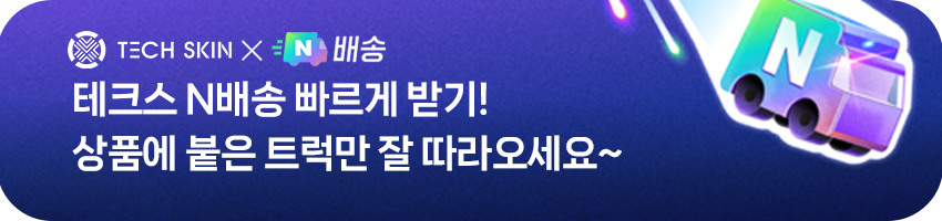 테크스킨 컬러컬렉션 아이언커버 9아이언 세트 골프헤드커버