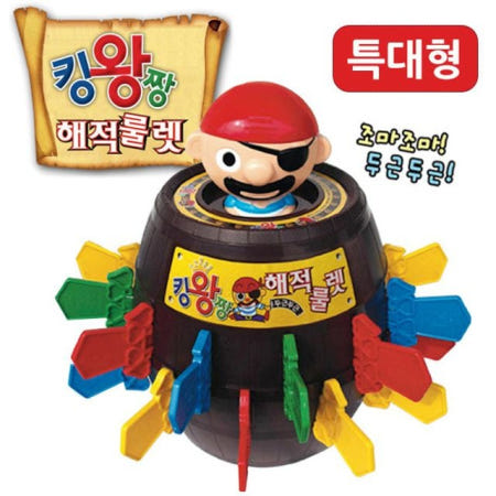 [THEJINJEONG]온지니 킹왕짱 해적룰렛 특대형 복불복 룰렛게임 게임