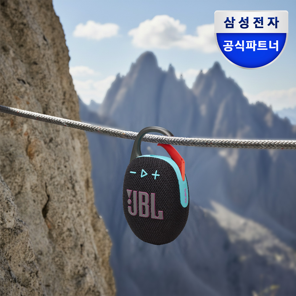 삼성전자 JBL CLIP5 휴대용 등산 캠핑용 무선 블루투스 스피커 블랙오렌지 제품 이미지