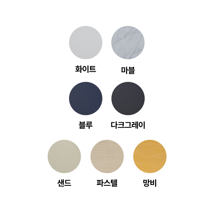 토파스 세미나 A형 학생 학교 학원 교실 연수원 수강 강의실 책상