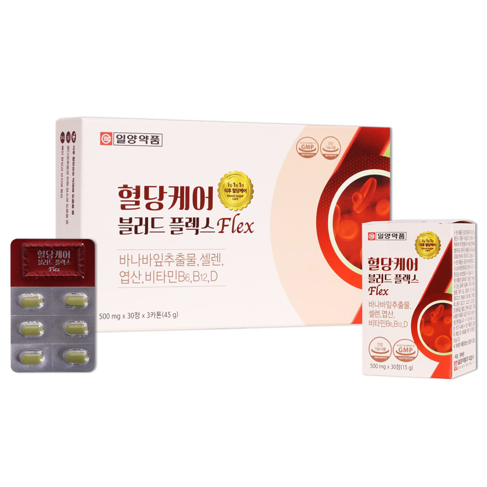 일양약품 혈당케어 블러드 플렉스 Flex (3개월분) 1개 - 상품 이미지