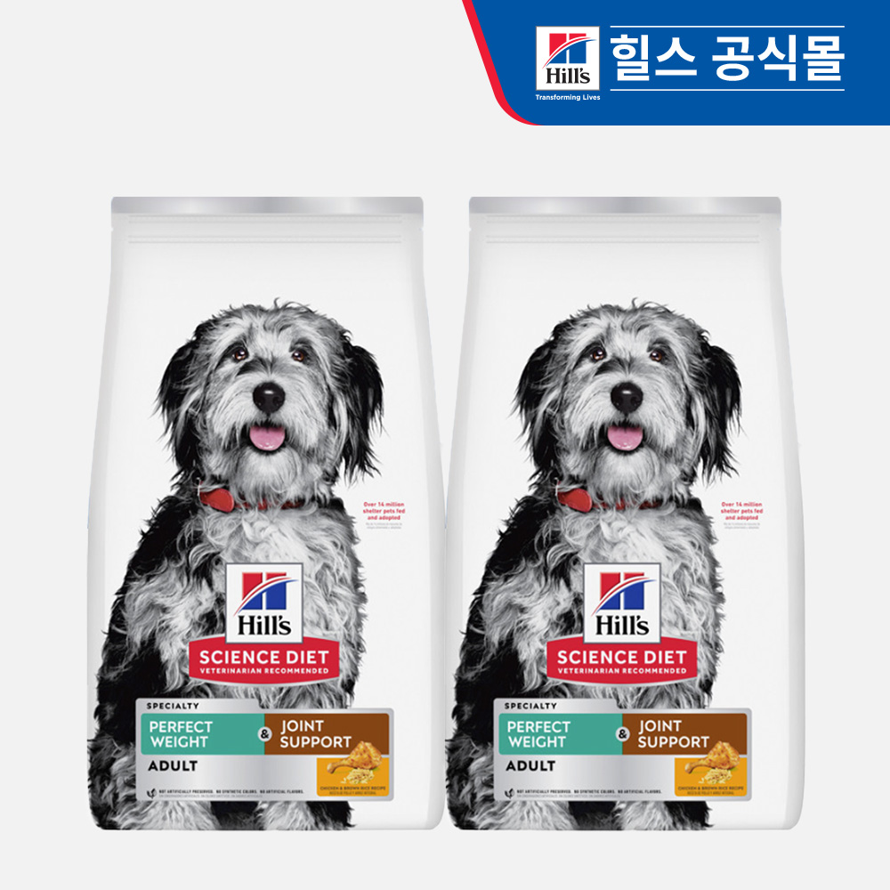 힐스 강아지사료 퍼펙트 웨이트&조인트 서포트 1.6kg X 2개 이미지 1