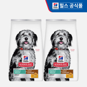 힐스 강아지사료 퍼펙트 웨이트&조인트 서포트 1.6kg X 2개 솔직 후기 | 실제 사용자 리뷰 총정리 - 상품 이미지 1
