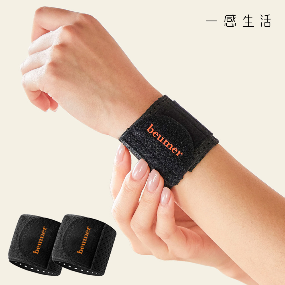 브메르 손목보호대 2P 얇은 TFCC 스트랩 헬스 운동 제품 이미지
