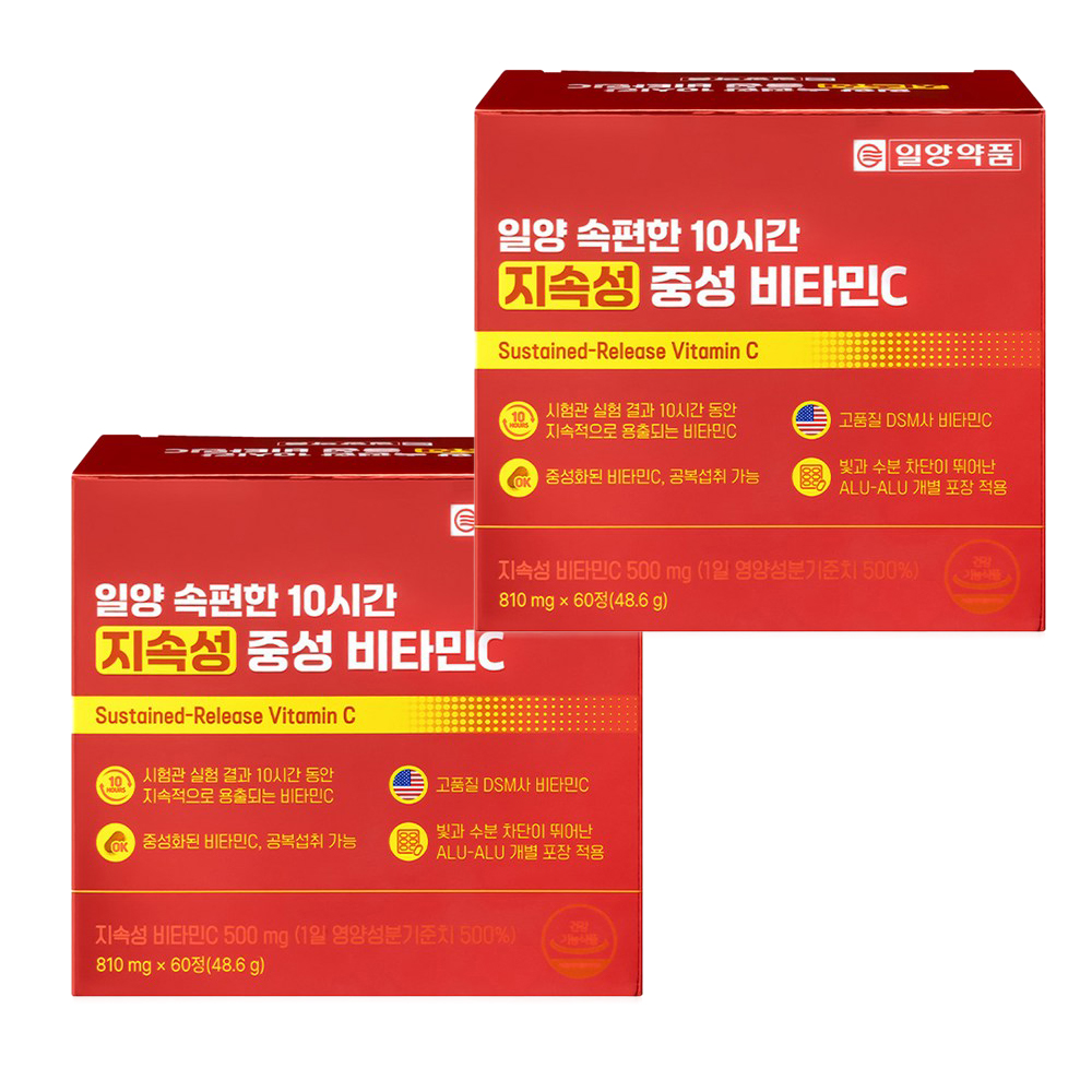 일양약품 속편한 10시간 지속성 중성 비타민C 2개 - 상품 이미지