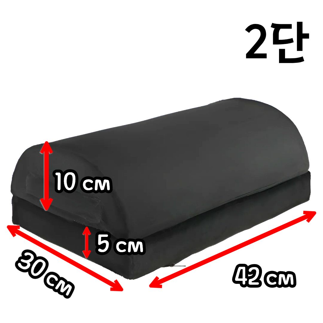 사무실 책상 컴퓨터 발받침대 다리 쿠션 풋레스트 발판 2단