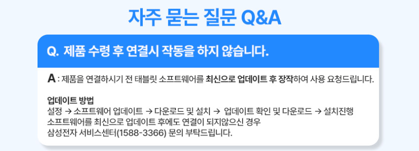 삼성 정품 AI 키보드 북커버 케이스 터치패드 화이트, 갤럭시 탭 S10 FE 플러스 판매처 상세 정보 이미지 1