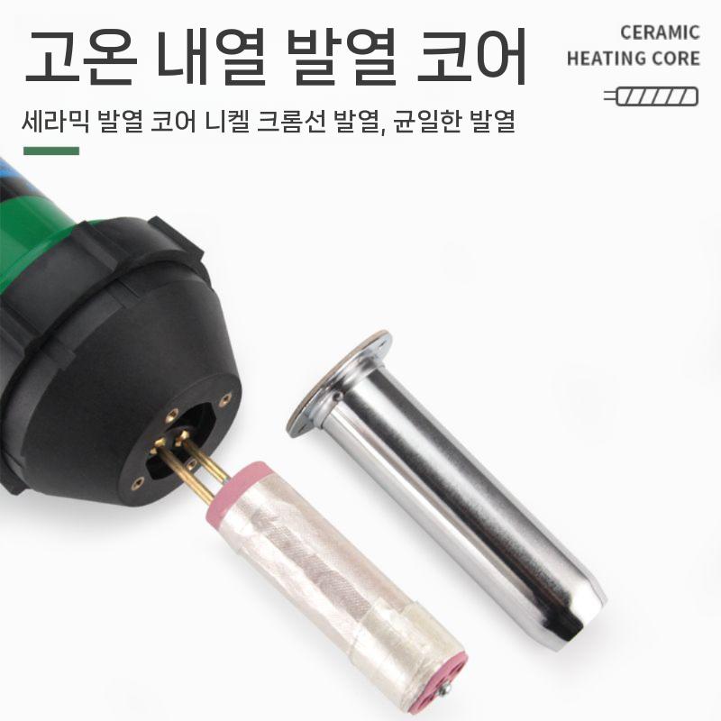 플라스틱용접기 PE 스테이플러 열풍기 플라스틱 PVC PP 핫멜트 1080W 용접 토치 패키지 4 - 상세 이미지 3