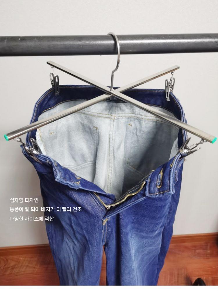 스텐 바지 집게 십자 빨래 통풍 옷걸이 건조 4클립 2개+8클립 2개+교체클립 5개 - 상세 이미지 3