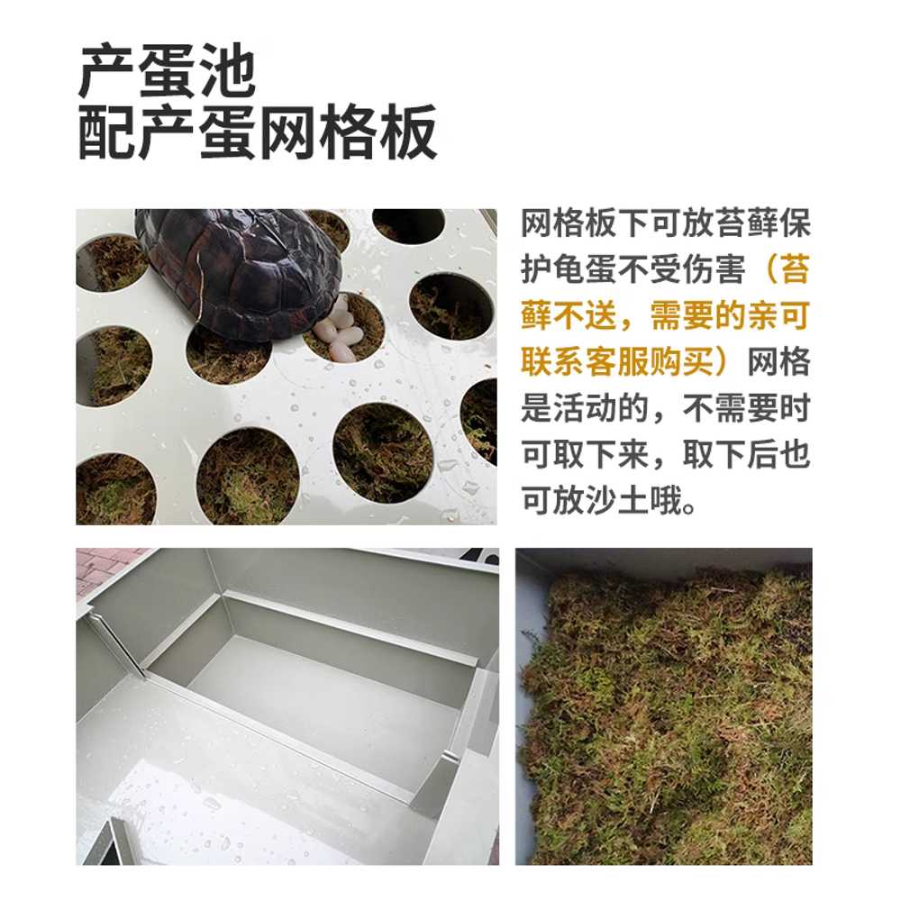 거북이 수조 플라스틱 가정용 발코니 그물망 사육장 80x45x35 - 상세 이미지 5