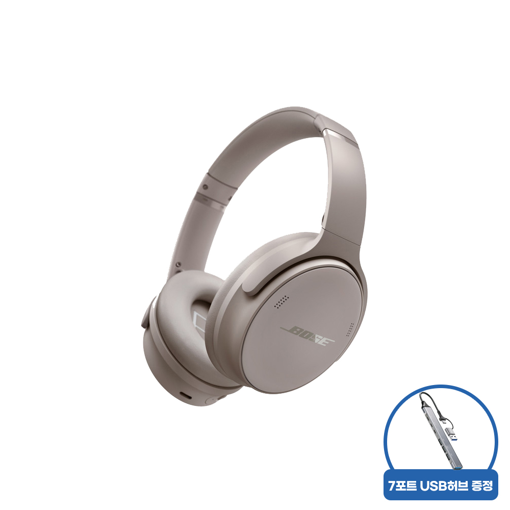 [7포트 USB허브 증정] BOSE QC 헤드폰 샌드스톤 - 상품 이미지