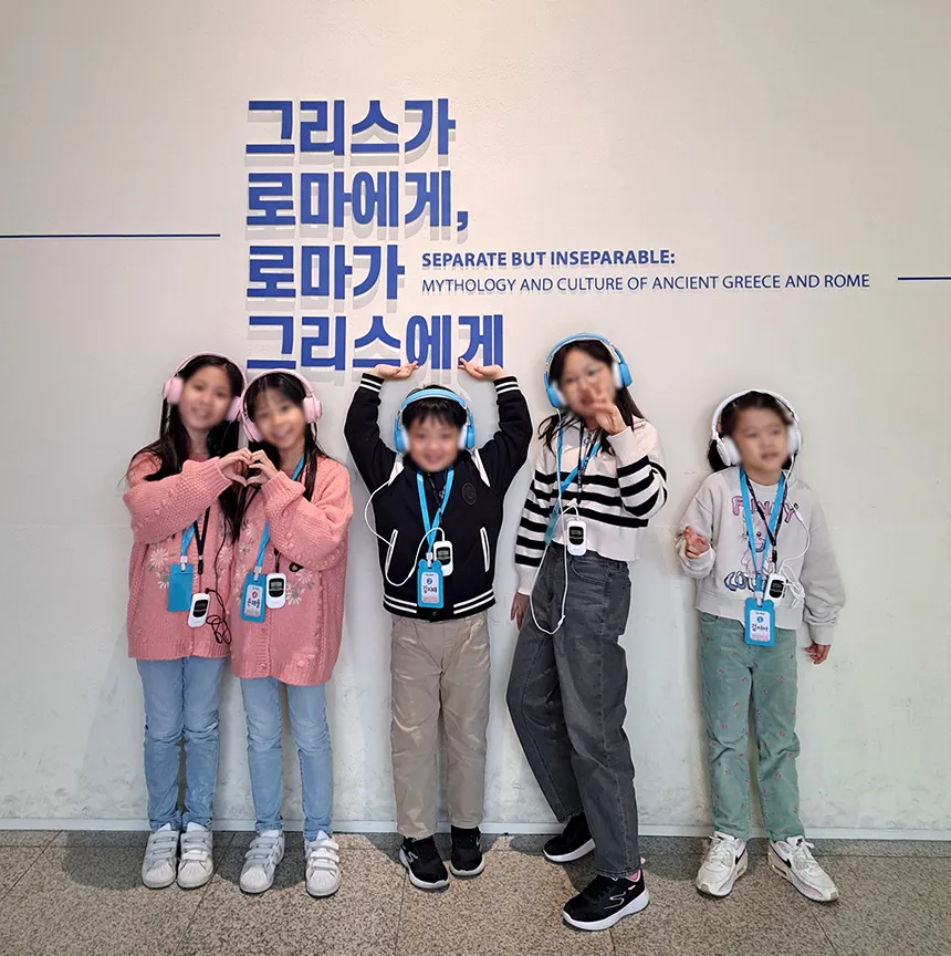 국립중앙박물관 그리스로마 세계사 초등 역사 도슨트 주말 방학 서울 어린이 체험학습 투어 by 더역사