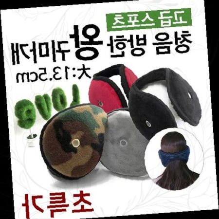 고급 스포츠 청음 방한 왕귀마개 겨울 야외활동 보온 귀덮개 방풍 헤드밴드 운동용 귀보호대