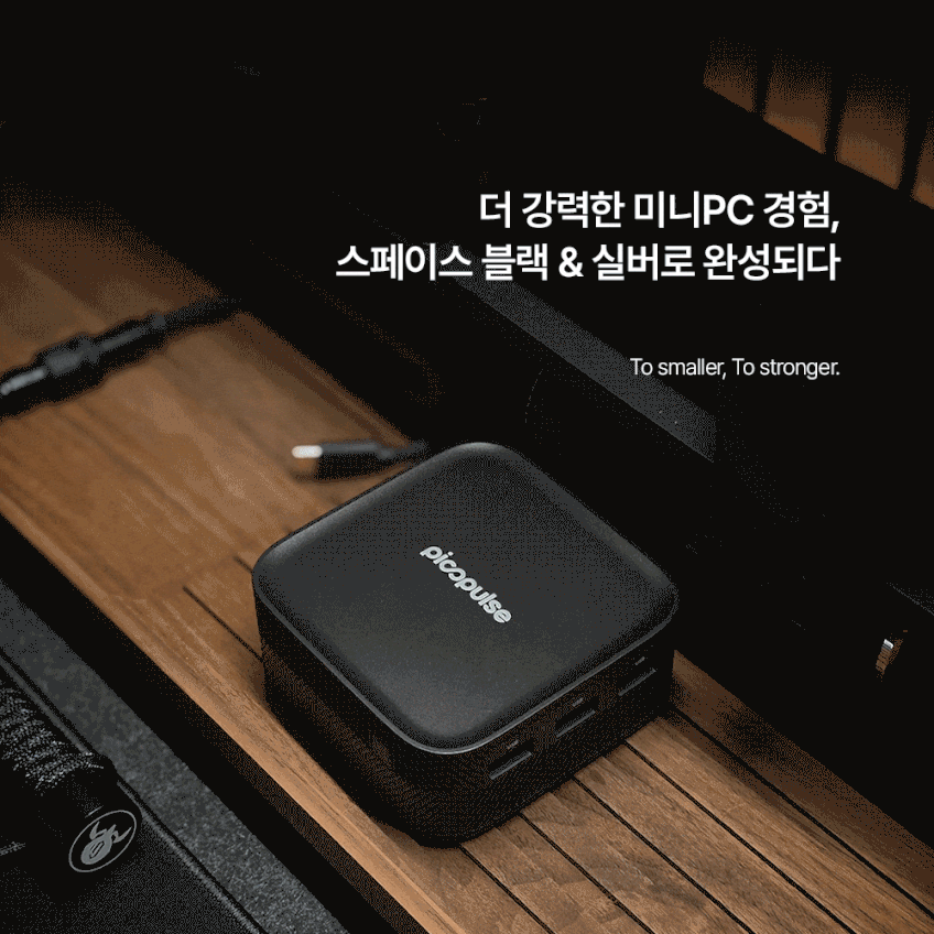 미니PC 고성능 소형 컴퓨터 주식용 데스크탑 사무용 본체 기업용 12GB, 128GB, 스페이스실버 판매처 상세 정보 이미지 3