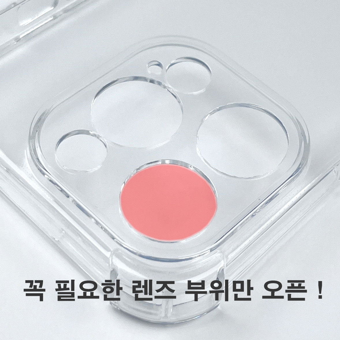 갤럭시S26울트라 투명 젤리 케이스 케이스 선택법 1+1 혜택 갤럭시 케이스 리뷰
