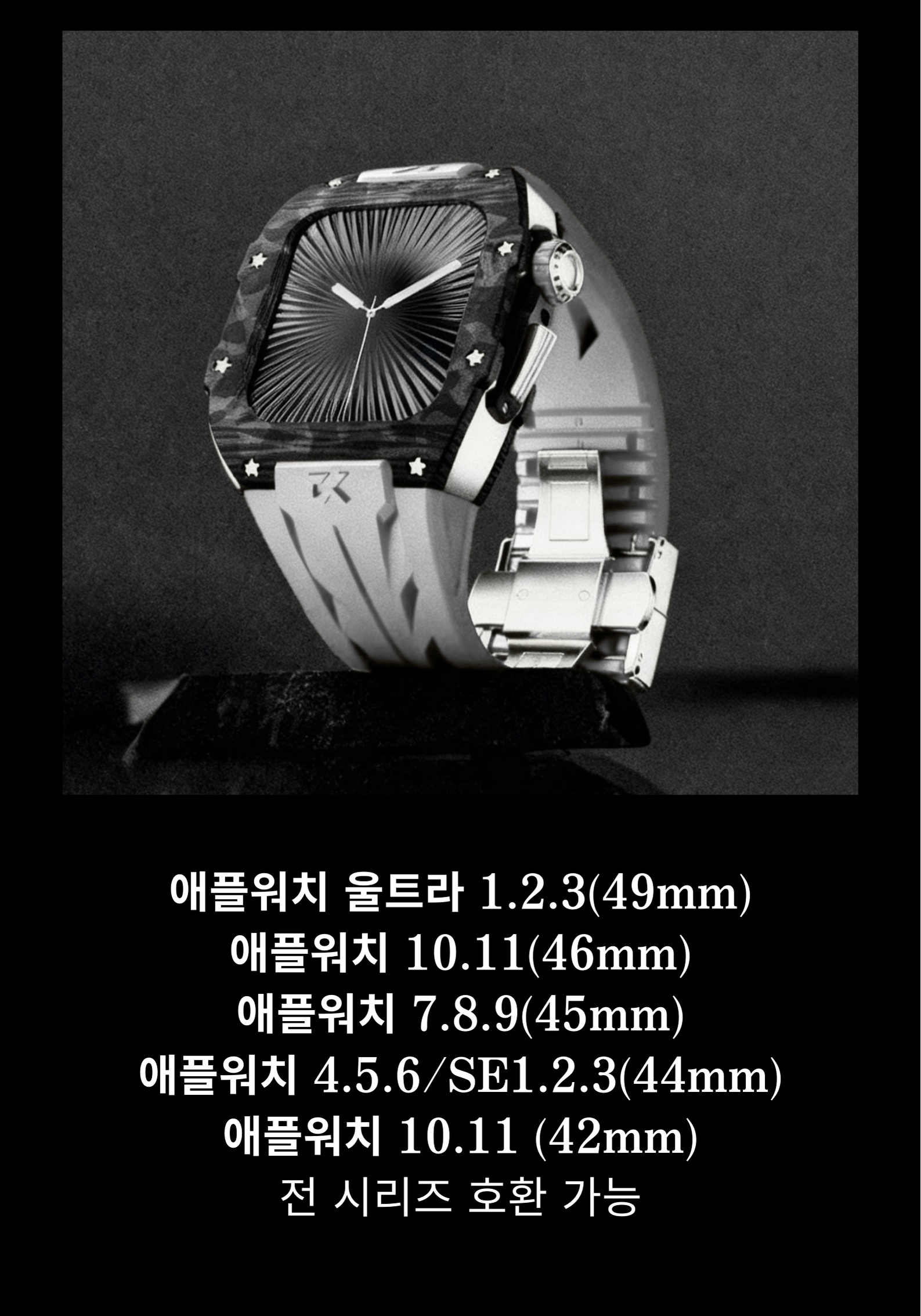 카본코리아 애플워치11 티타늄 카본케이스 실리콘 일체형스트랩 애차드밀 46mm 10 판매처 상세 정보 이미지 1