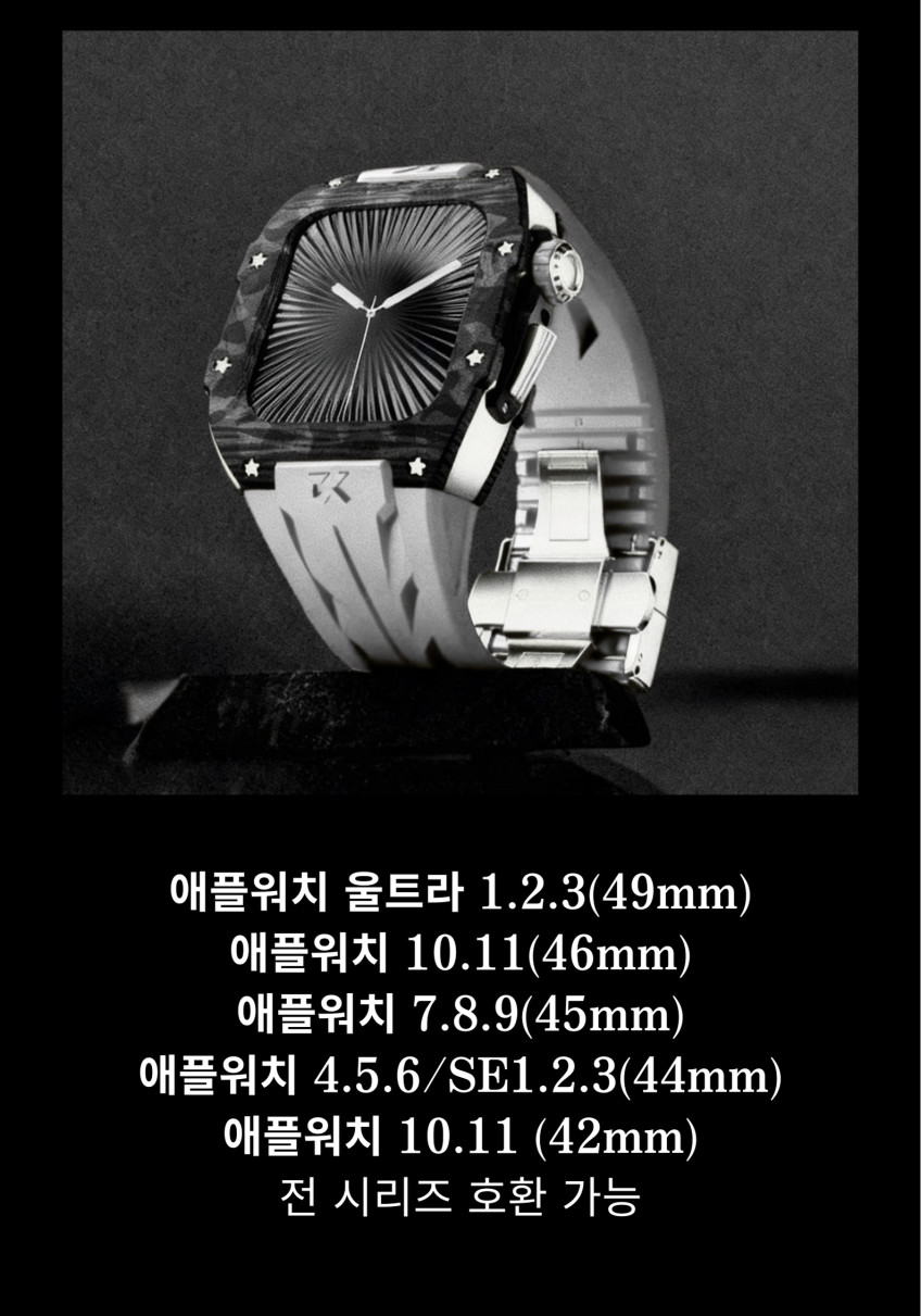 카본코리아 애플워치11 티타늄 카본케이스 실리콘 일체형스트랩 애차드밀 46mm 10 판매처 상세 정보 이미지 1