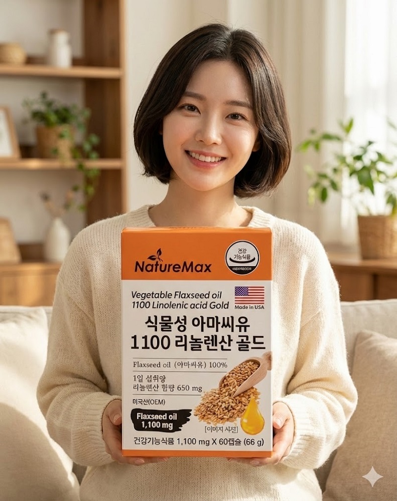 식물성 아마씨유 아마씨 리놀렌산 골드 1100 60캡슐 - 상품 이미지