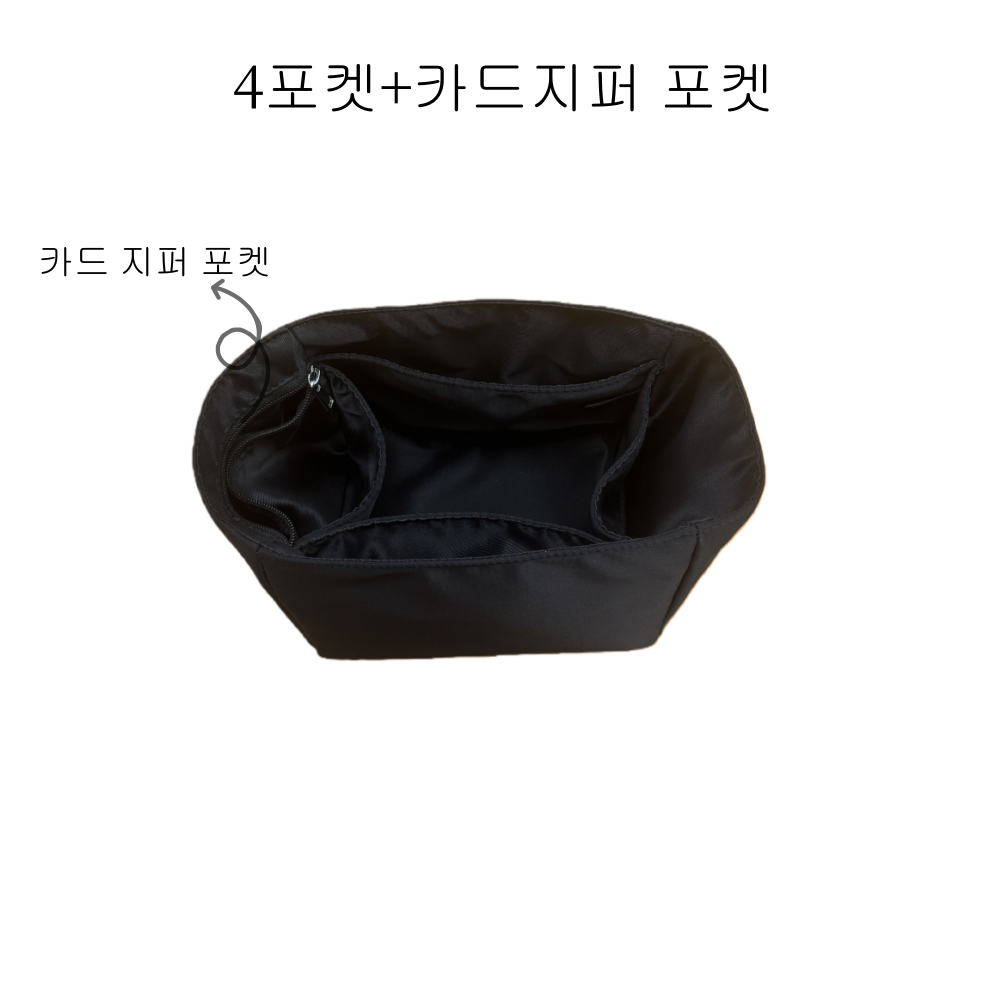 미두 에르메스 피코탄 18 피코탄 22 호환 이너백 방수형 지퍼형 - 상세 이미지 4