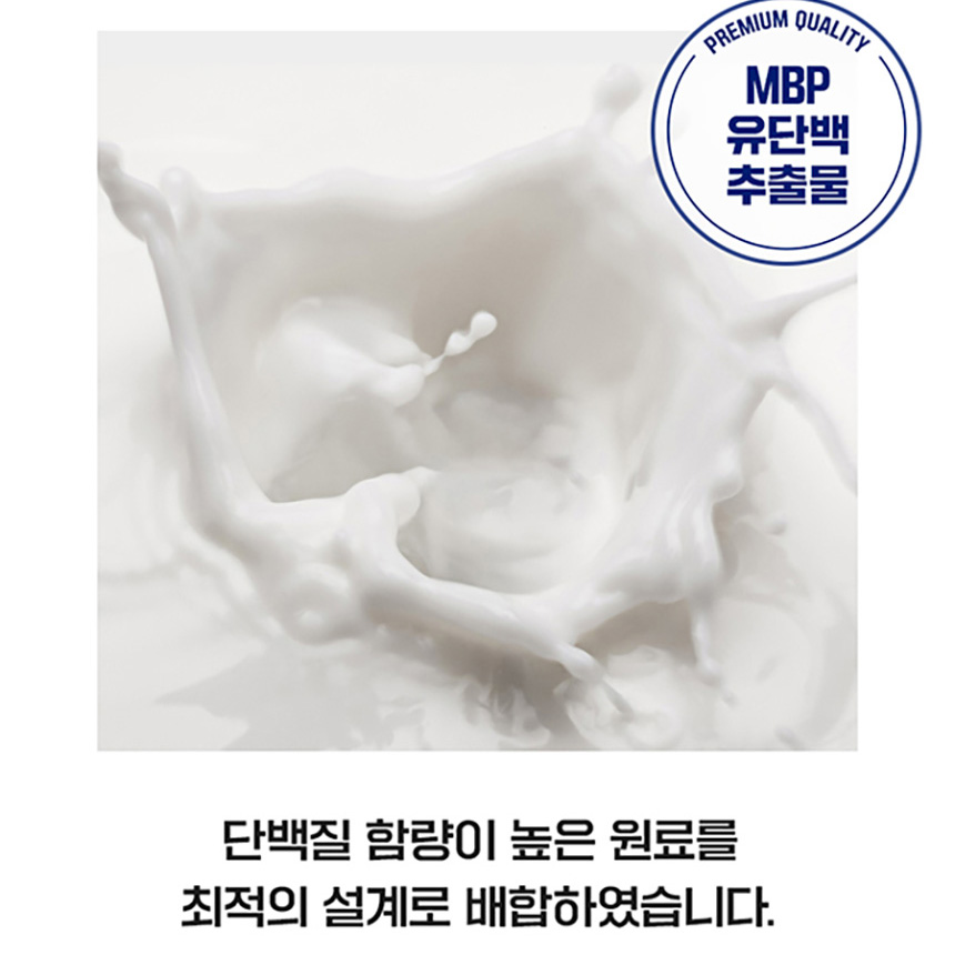 해담온 소연골 콘드로이친 1200 MBP 관절 영양재 60정, 2개 - 상세 이미지 3