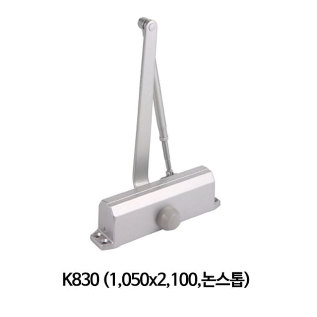 킹 현관문 방화문 도어클로저 K830 논스톱형 - 메인 이미지