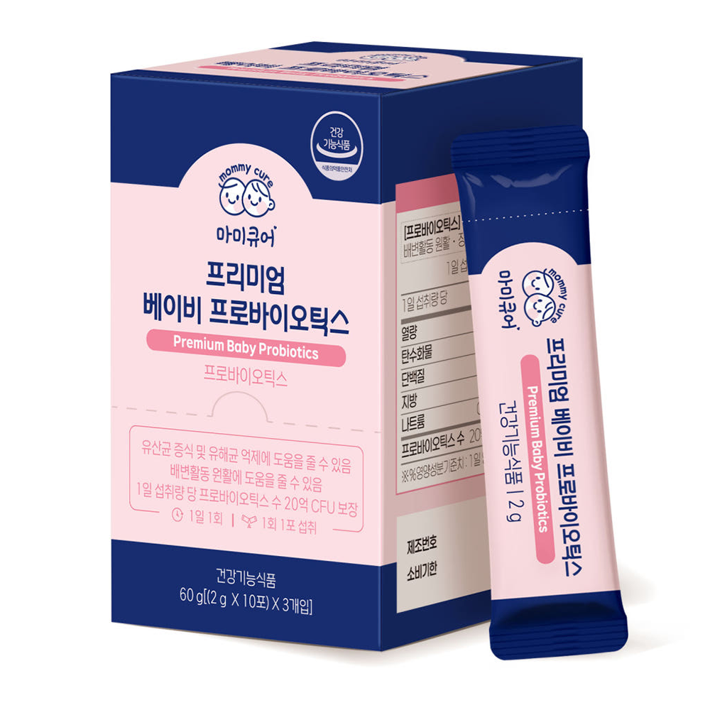 마미큐어 프리미엄 아기유산균 프로바이오틱스 베이비 돌 아이 유아 제품 이미지