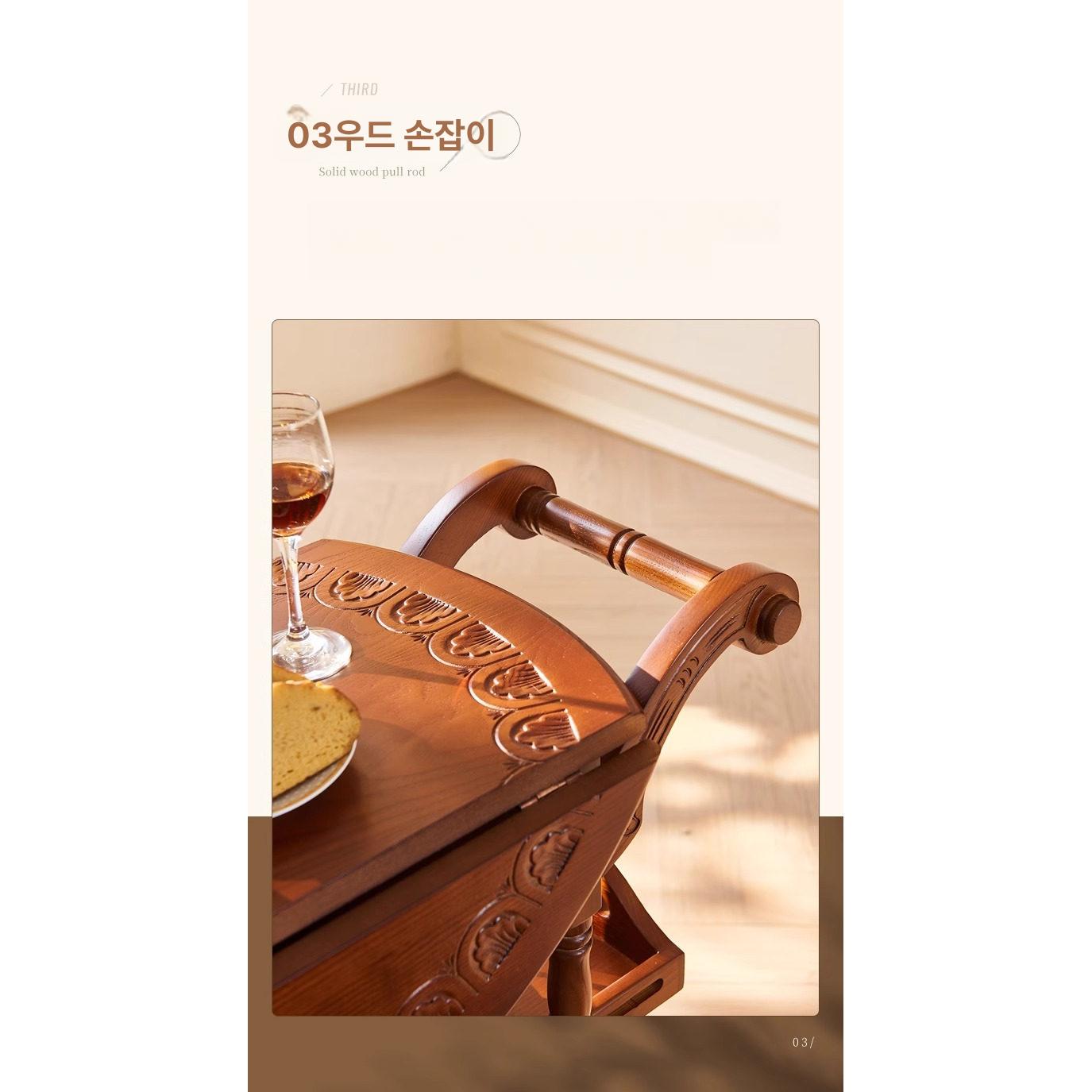 빈티지 원목 다이닝 카트 엔틱 호텔 레스토랑 서빙 트롤리 - 상세 이미지 5