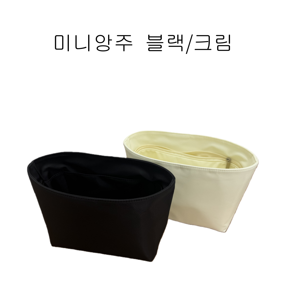 미두 고야드 미니앙주 호환 나일론 방수 이너백 지퍼형 이미지 4