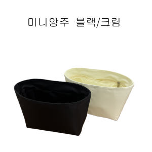 미두 고야드 미니앙주 호환 나일론 방수 이너백 지퍼형 솔직 후기 | 실사용자 리뷰 분석 - 상품 이미지 4