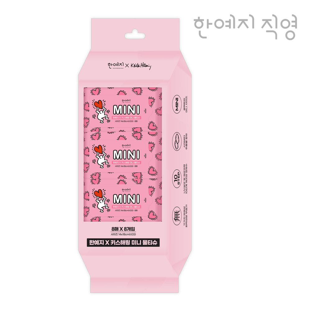 키스해링 미니 물티슈 8입 8매, 2개