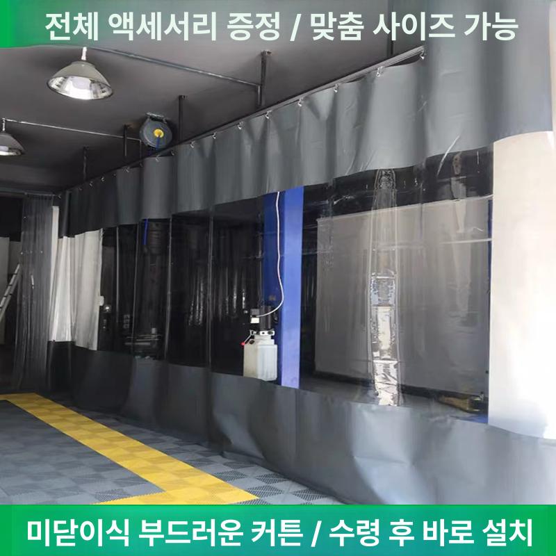 PVC 세차장 커텐 창고 우레탄 방풍 산업용 냉동 이미지 6