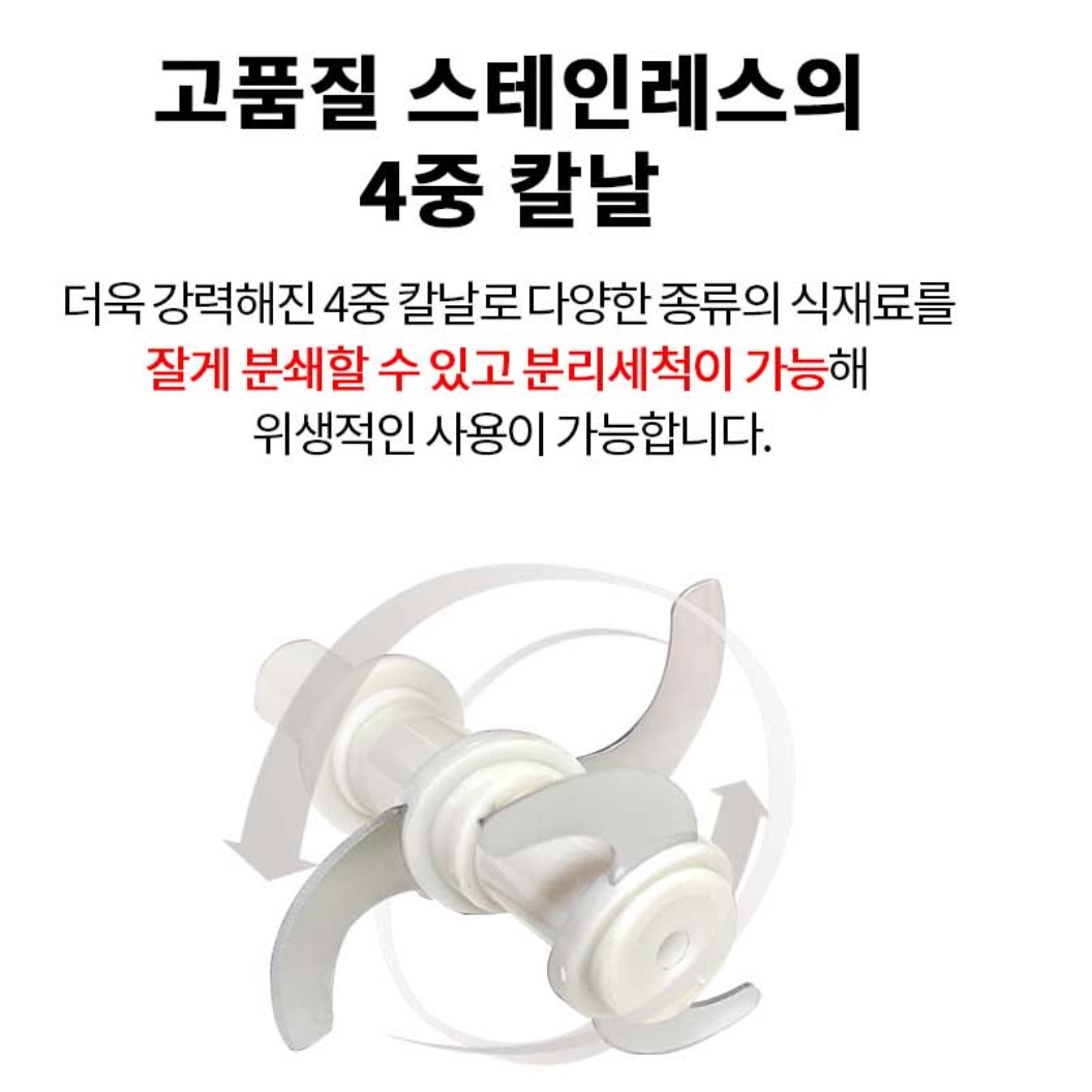 김장마늘다지기 야채 고기다지는기계 가정용마늘분쇄기 - 상세 이미지 2