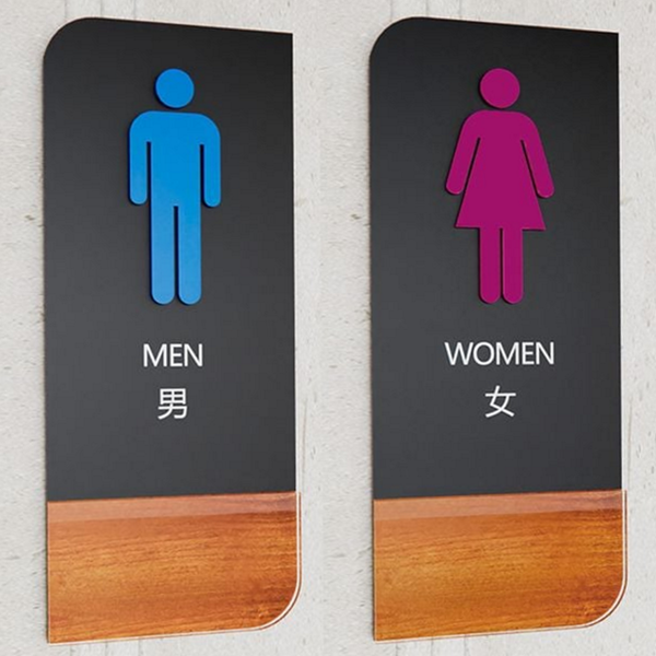 입체 화장실 표지판 도어사인 화장실 안내판 픽토그램 아크릴 남자 여자 - 메인 이미지