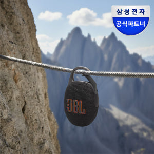 삼성전자 JBL CLIP5 휴대용 등산 캠핑용 무선 블루투스 스피커 개봉기 | 실사용 후기 - 상품 이미지 1