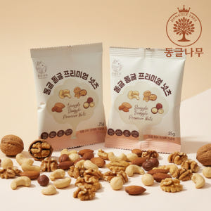 동글나무 갓 구운 하루견과 25g 견과류 선물세트 임산부 하루견과류 맛있게 먹은 솔직 후기 - 상품 이미지 2