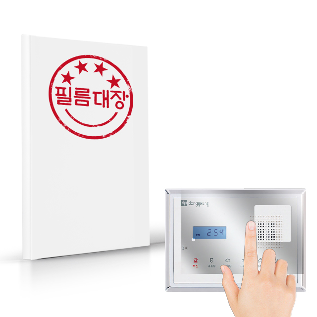 필름대장 동영엠텍 DM-706B 욕실폰 지문방지 필름 2매 - 상품 이미지