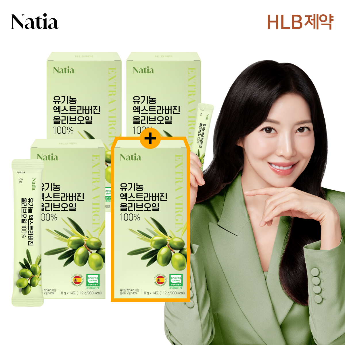 공복 스페인 스틱 나티아 유기농 엑스트라버진 올리브오일 100% 8g 14포, 4개 - 상품 이미지