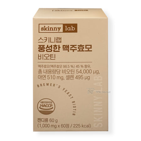 스키니랩 풍성한 맥주효모 비오틴 1,000mg x 60정