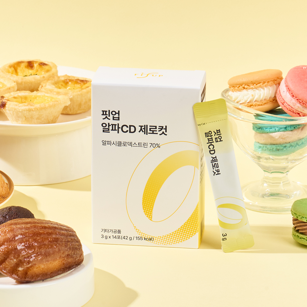 알파CD 제로컷 분말 알파씨디 고함량 알파시클로덱스트린 알파시디 효능 56포, 1개 이미지 2