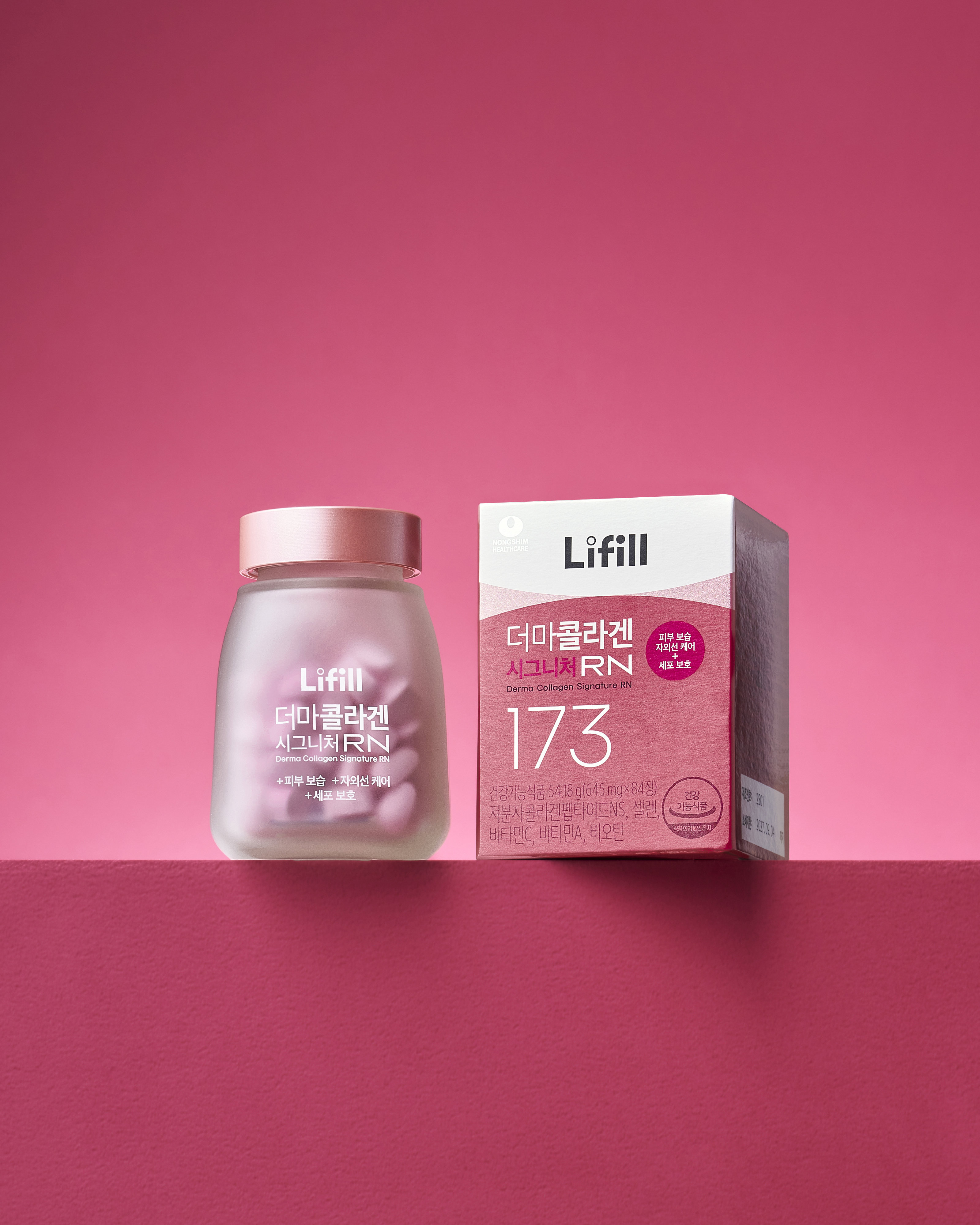 더마콜라겐 시그니처 RN 84정, 5개