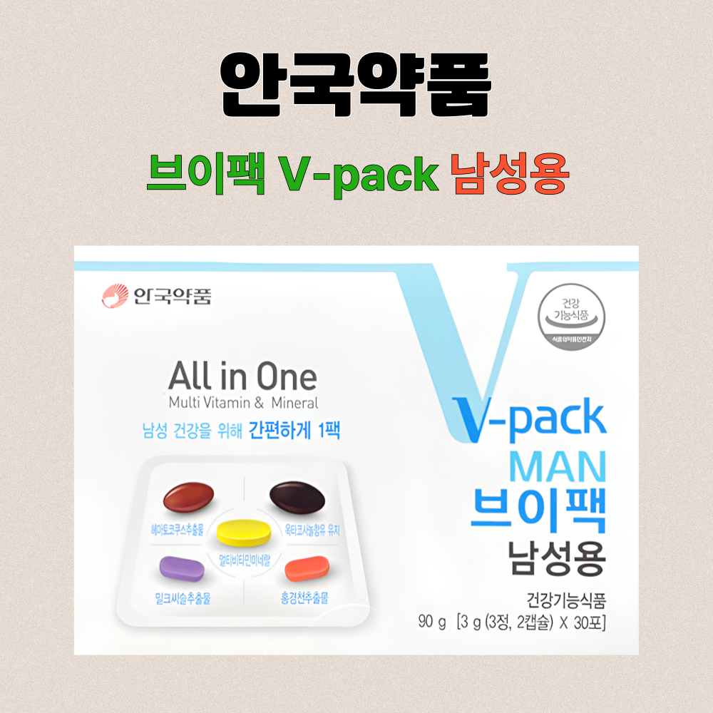 안국약품 브이팩 남성용 올인원 영양제 30포X2개 - 상세 이미지 3